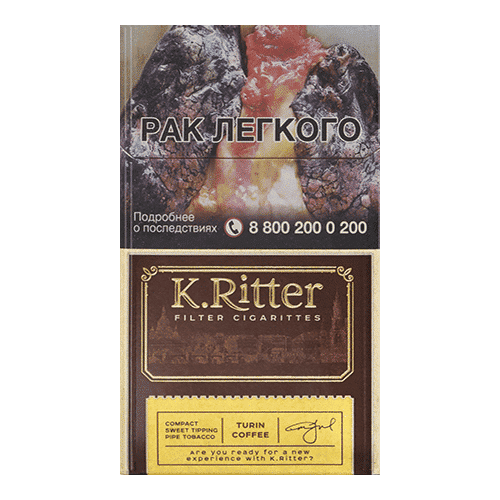 Сигареты K.Ritter Compact Turin Coffee (К.Риттер Компакт Кофе)