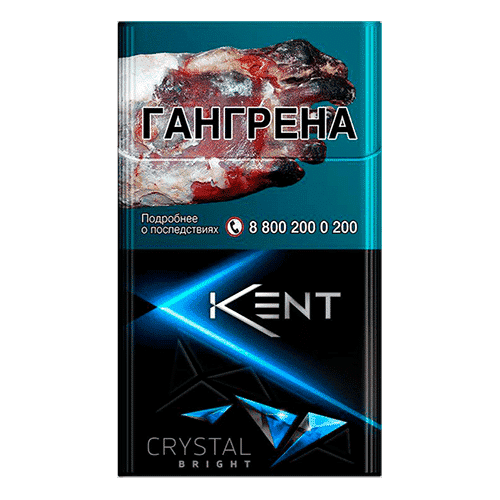 Сигареты Kent Crystall Bright (Кент Кристалл Брайт)