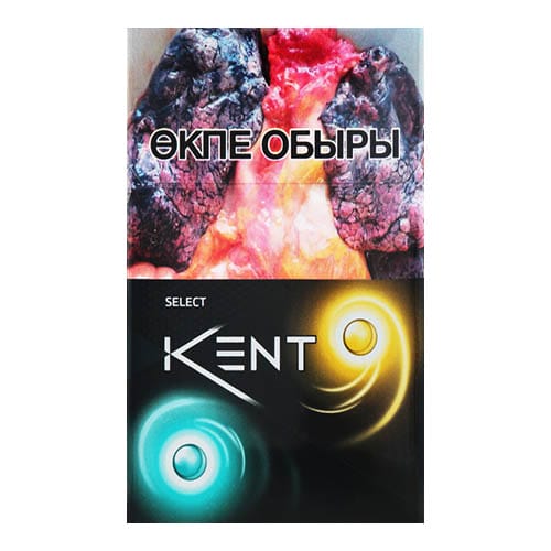 Сигареты KENT KENT Select (КЕНТ Селект)