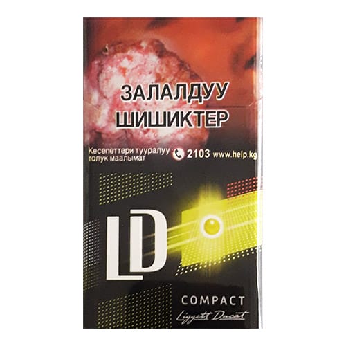 Сигареты LD Compact Impulse Green Dance (ЛД Компакт Лайм)