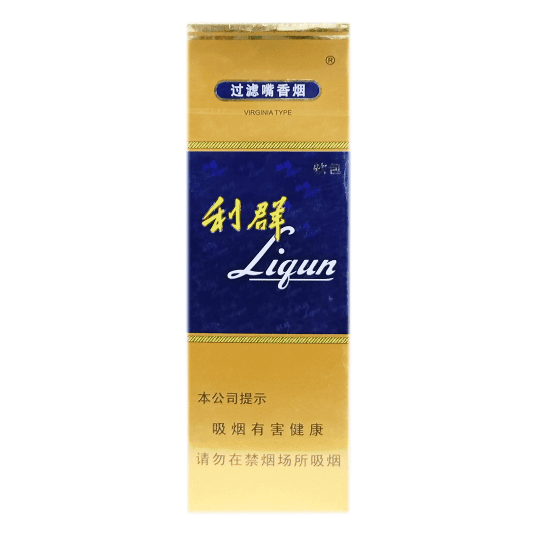 Сигареты Liqun Blue Soft (Лицюнь Синий, Мягкая пачка, КНР)