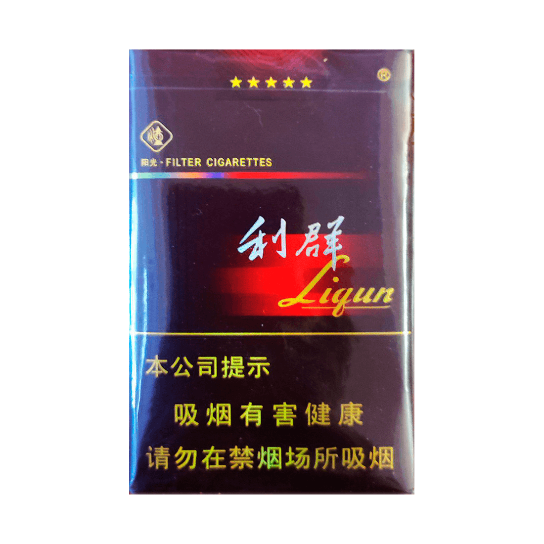 Сигареты Liqun Sunshine Long Soft (Лицюнь Саншайн, Мягкая пачка, Удлиненный фильтр, КНР)