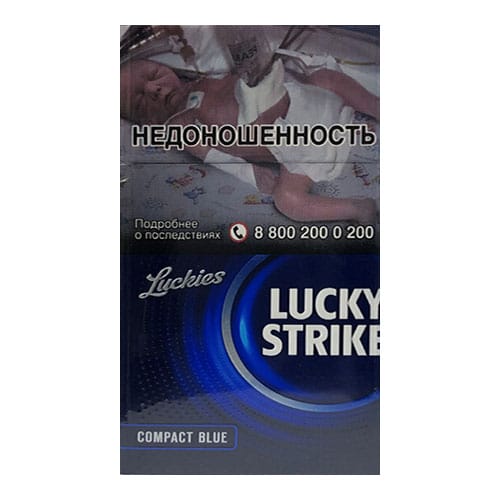 Сигареты Lucky Strike Compact Blue (Лаки Страйк Компакт Блю)