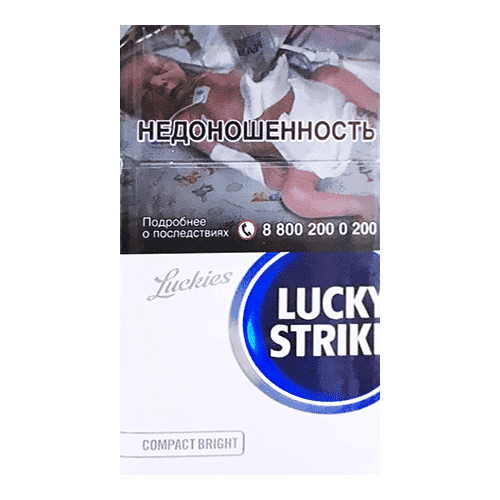Сигареты Lucky Strike Compact Bright (Лаки Страйк Компакт Белый)