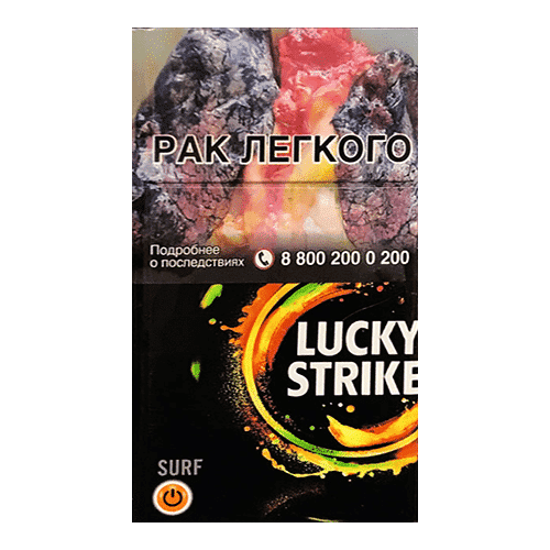Сигареты Lucky Strike Compact Surf (Лаки Страйк Компакт Серф)