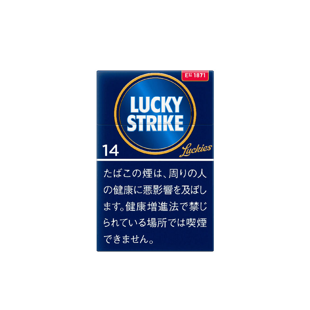 Сигареты Lucky Strike Expert Cut 14 (Лаки Страйк Эксперт Кат 14, Япония, внутренний рынок)