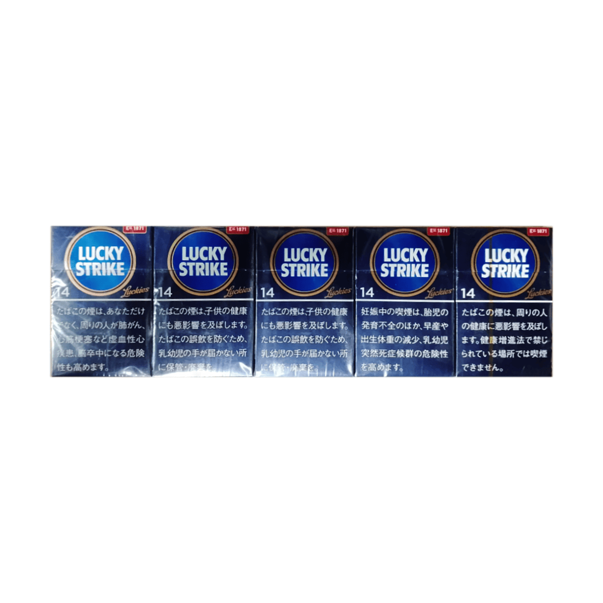 Сигареты Lucky Strike Expert Cut 14 (Лаки Страйк Эксперт Кат 14, Япония, внутренний рынок)