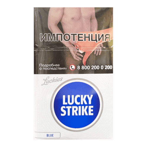 Сигареты Lucky Strike Blue (Лаки Страйк Синие)