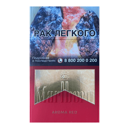 Сигареты Marlboro Aroma Red (Мальборо Арома Ред Вишня)
