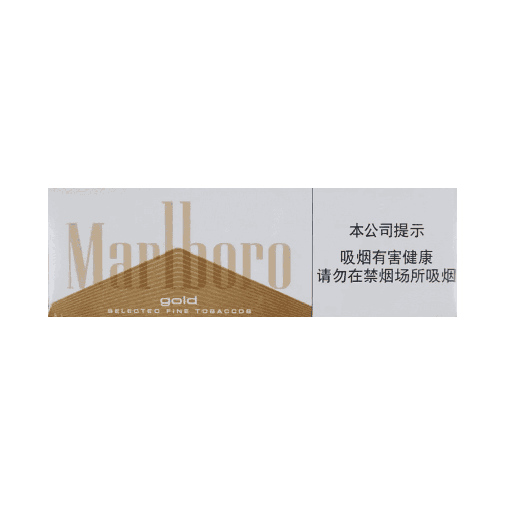 Сигареты Marlboro Gold China (Мальборо Голд КНР)