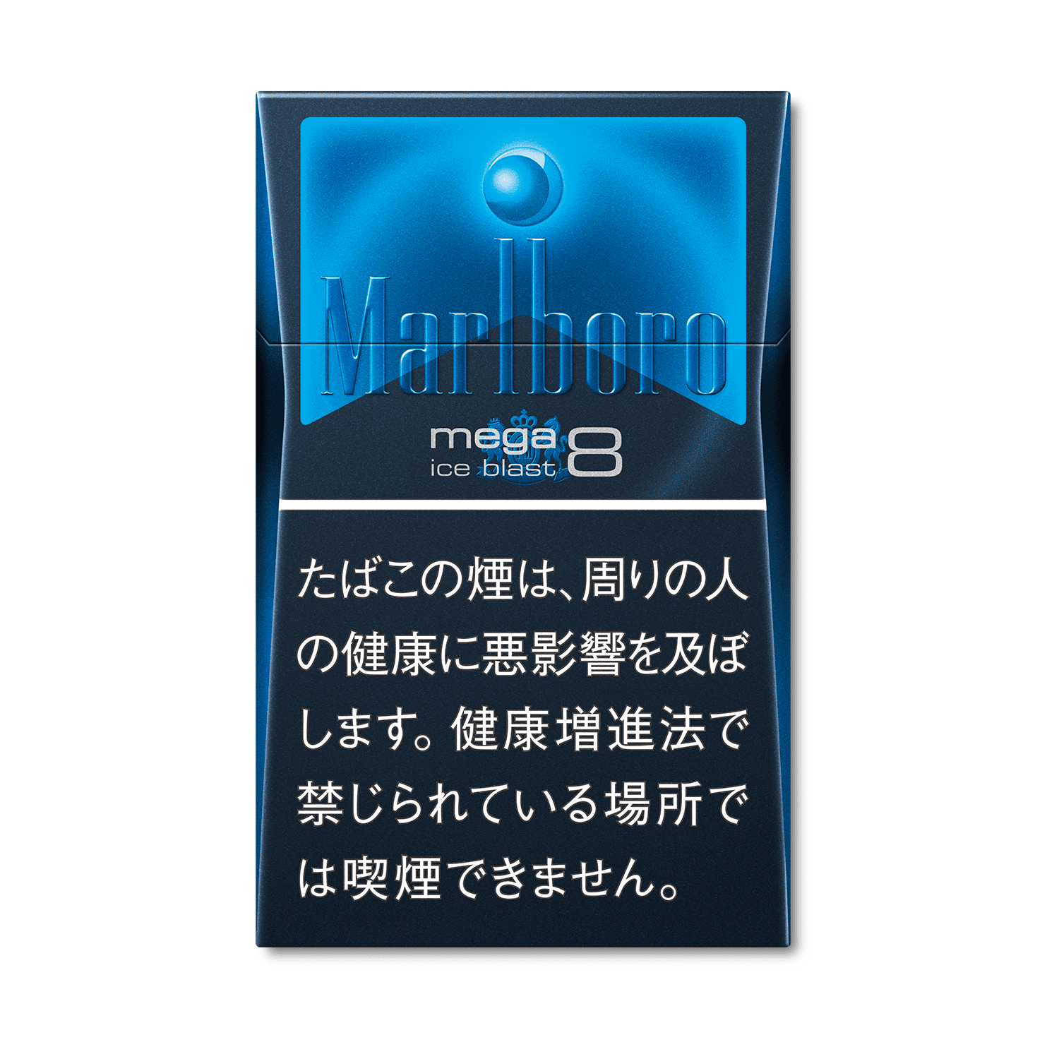 Сигареты Marlboro Mega Ice Blast 8 Japan (Мальборо Мега Айс Бласт 8 Япония)