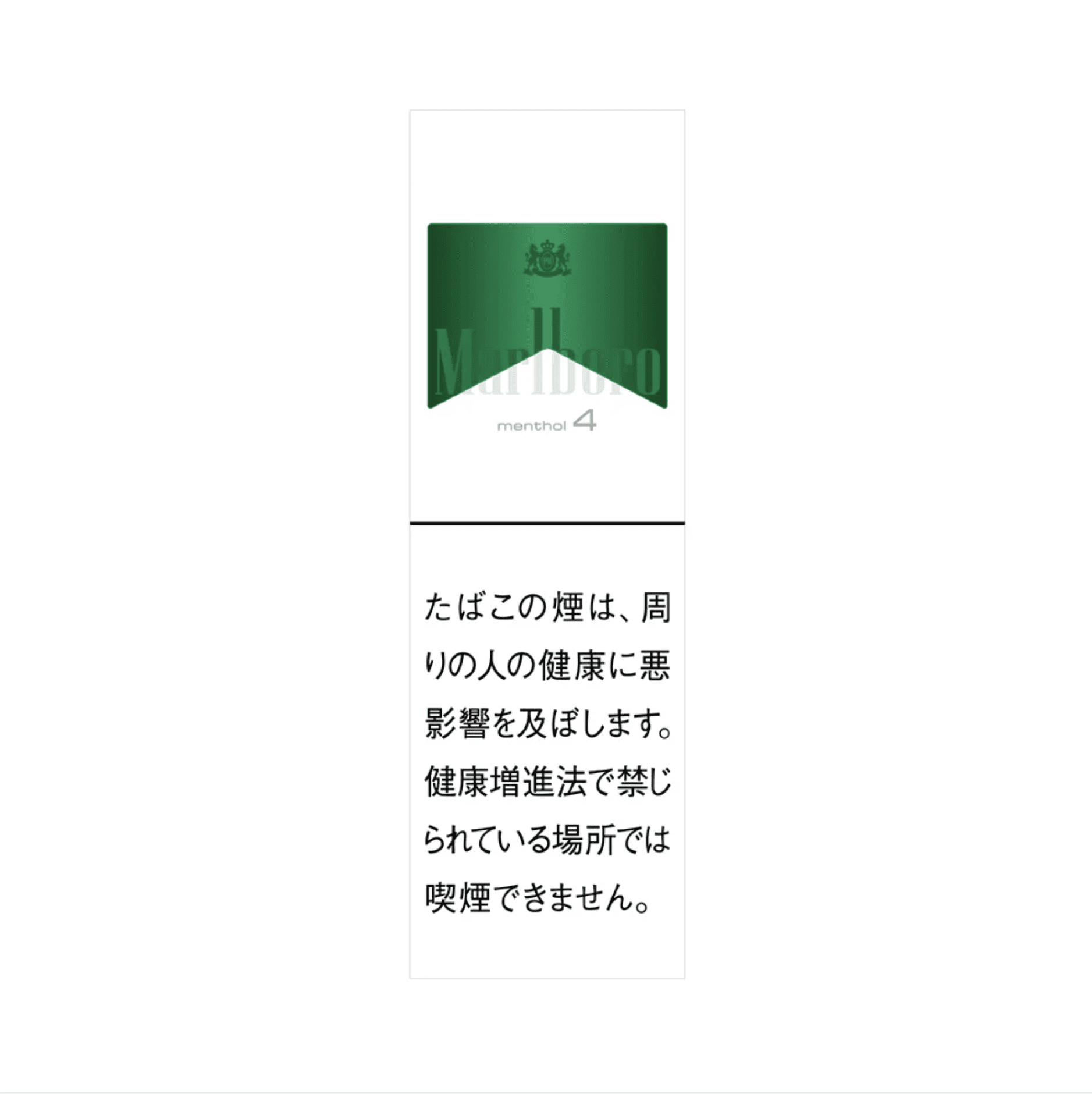 Сигареты Marlboro Menthol 4 Japan (Мальборо Ментол 4 Япония)