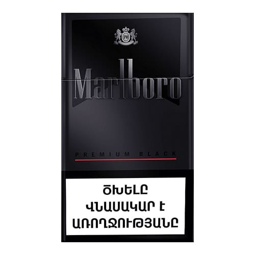 Сигареты Marlboro Premium Black (Мальборо Премиум Блэк Армения)