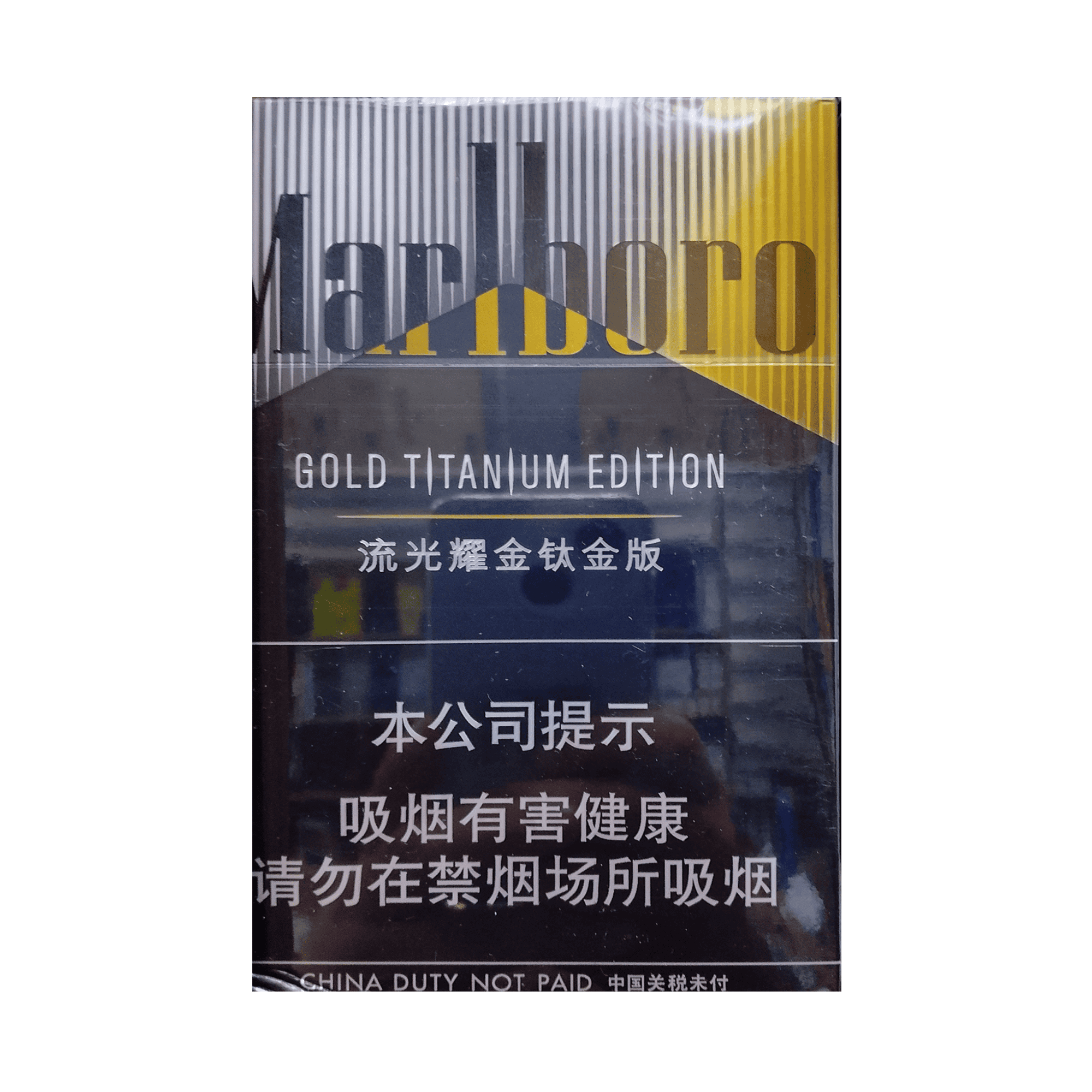 Сигареты Marlboro Titanium Gold China (Мальборо Титаниум Голд КНР)