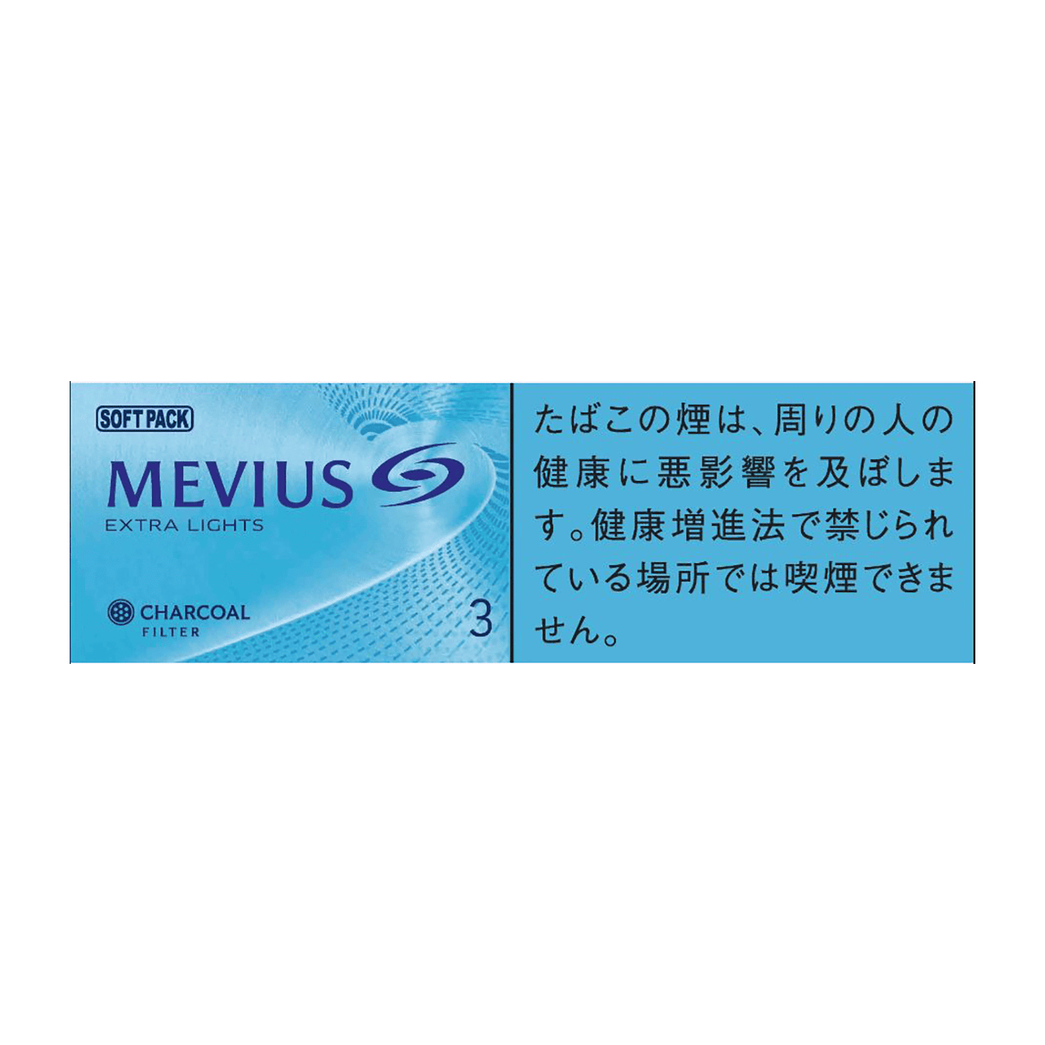Сигареты Mevius 3 Extra Lights Soft Pack Japan (Мевиус 3 Экстра Лайтс Мягкая пачка Япония)
