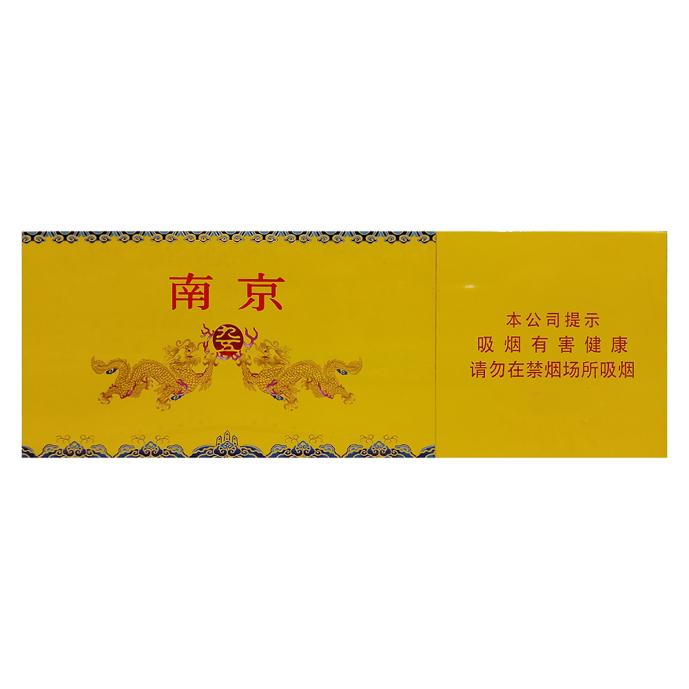 Сигареты Nanjing 95 Soft (Нанкин 95 Софт (КНР))