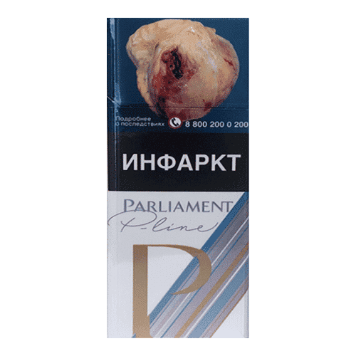Сигареты Parliament P-line (Парламент Пи Лайн)