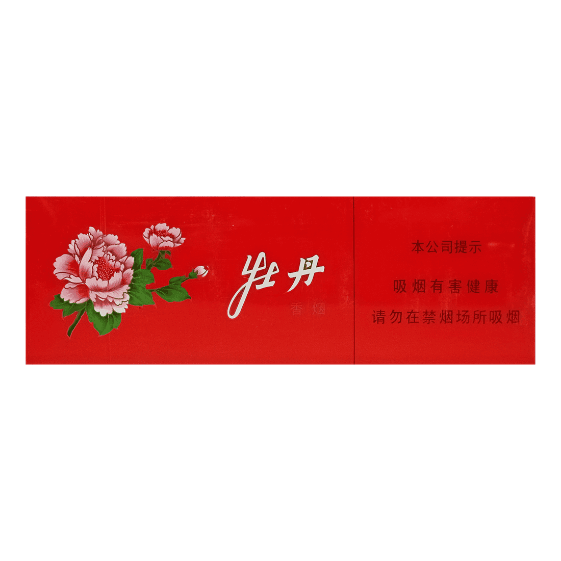 Сигареты Peony Red Soft (Пион Красный, Мягкая Пачка, КНР)