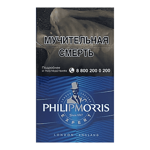 Сигареты Philip Morris Compact Expert (Филип Моррис Компакт Эксперт)