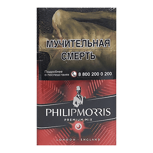 Сигареты Philip Morris Compact Premium Mix Яркий (Филип Моррис Премиум Микс)