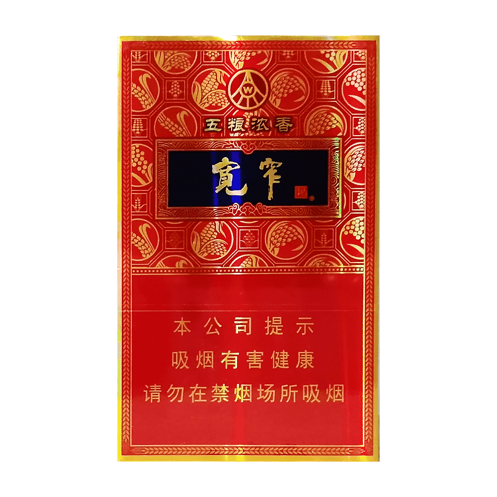 Сигареты Pride Juaozi Kuanzhai Wuliangnongxiang Medium (Прайд Дзяодзы Куанжай Уляньсань Медиум (КНР))