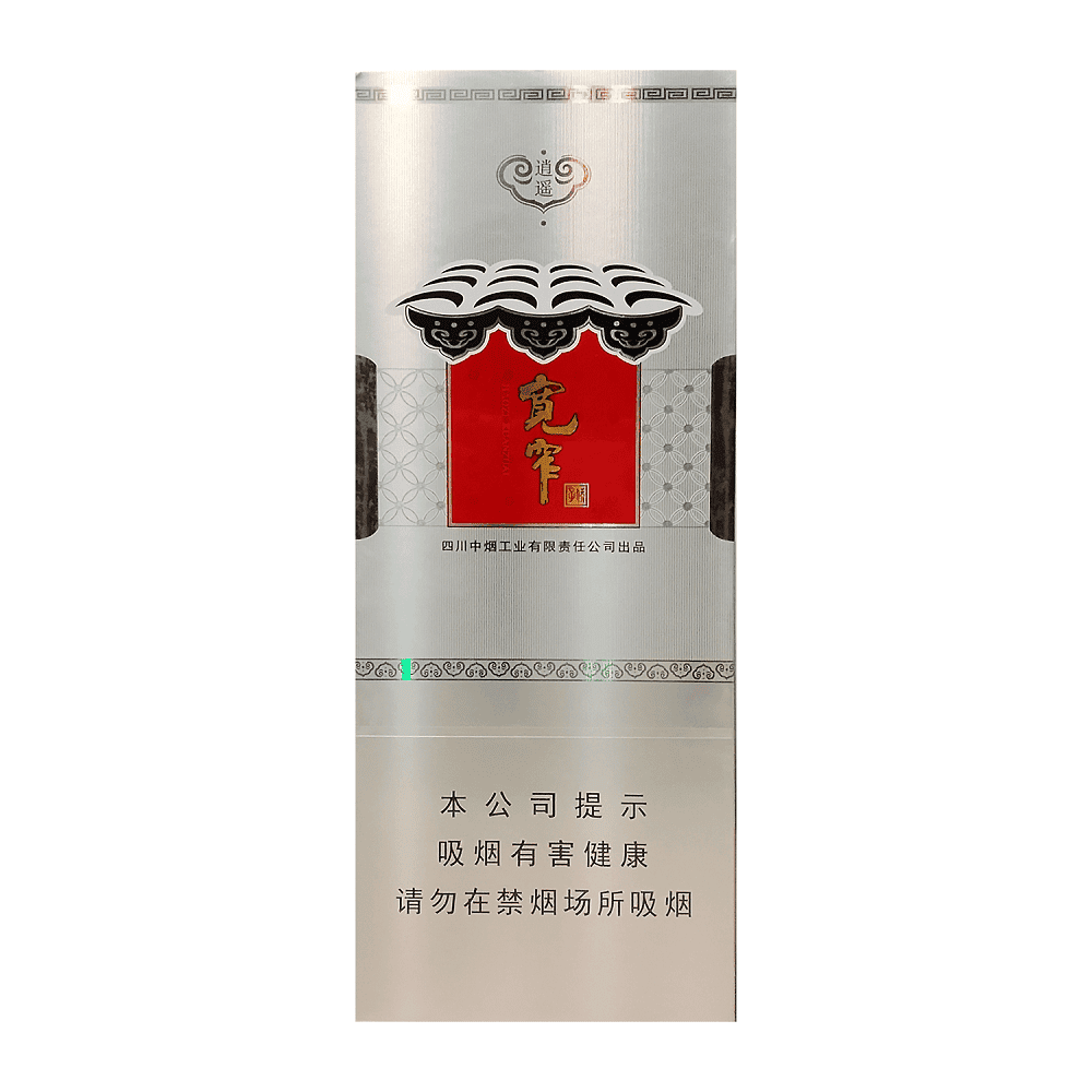 Сигареты Pride Juaozi Kuanzhai Xiaoyao (Прайд Дзяодзы Куанжай Сяояо (КНР))