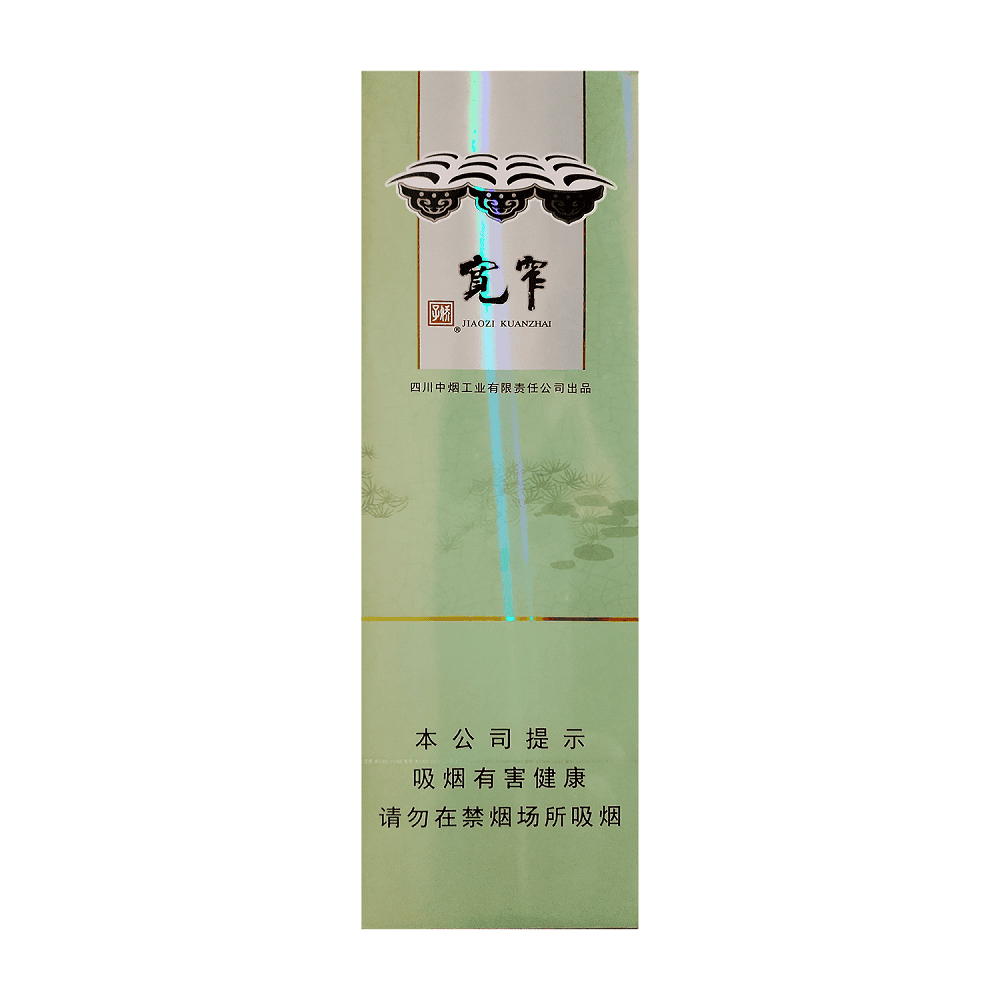 Сигареты Pride Juaozi Kuanzhai Xiaoyun (Прайд Дзяодзы Куанжай Сяоюн (КНР))