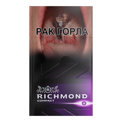 Сигареты Richmond Compact Purple (Ричмонд Компакт Перпл)
