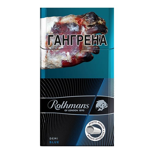 Сигареты Rothmans Demi Blue (Ротманс Деми Блю)