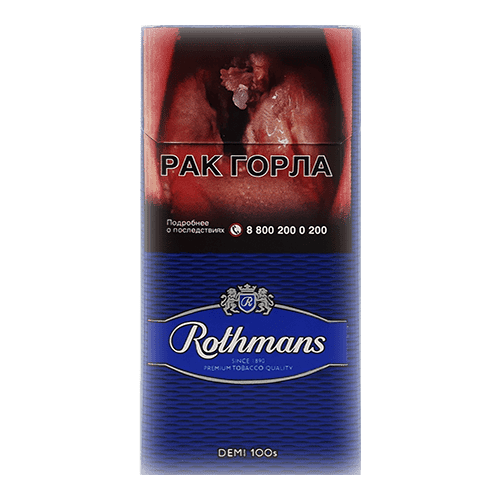 Сигареты Rothmans Demi 100s (Ротманс Деми 100)