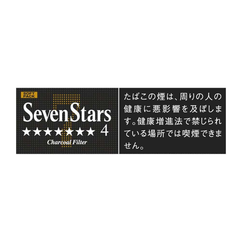 Сигареты Seven Stars 4 Soft Pack (Japan) (Севен Старс 4 блок) (Япония)