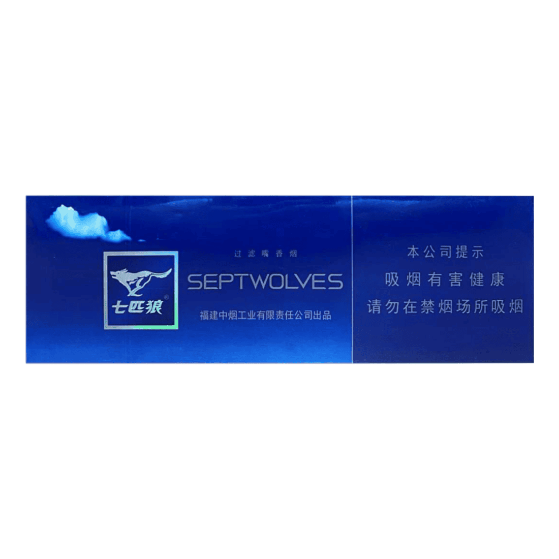Сигареты Septwolves Blue (Семь Волков Синие, КНР)