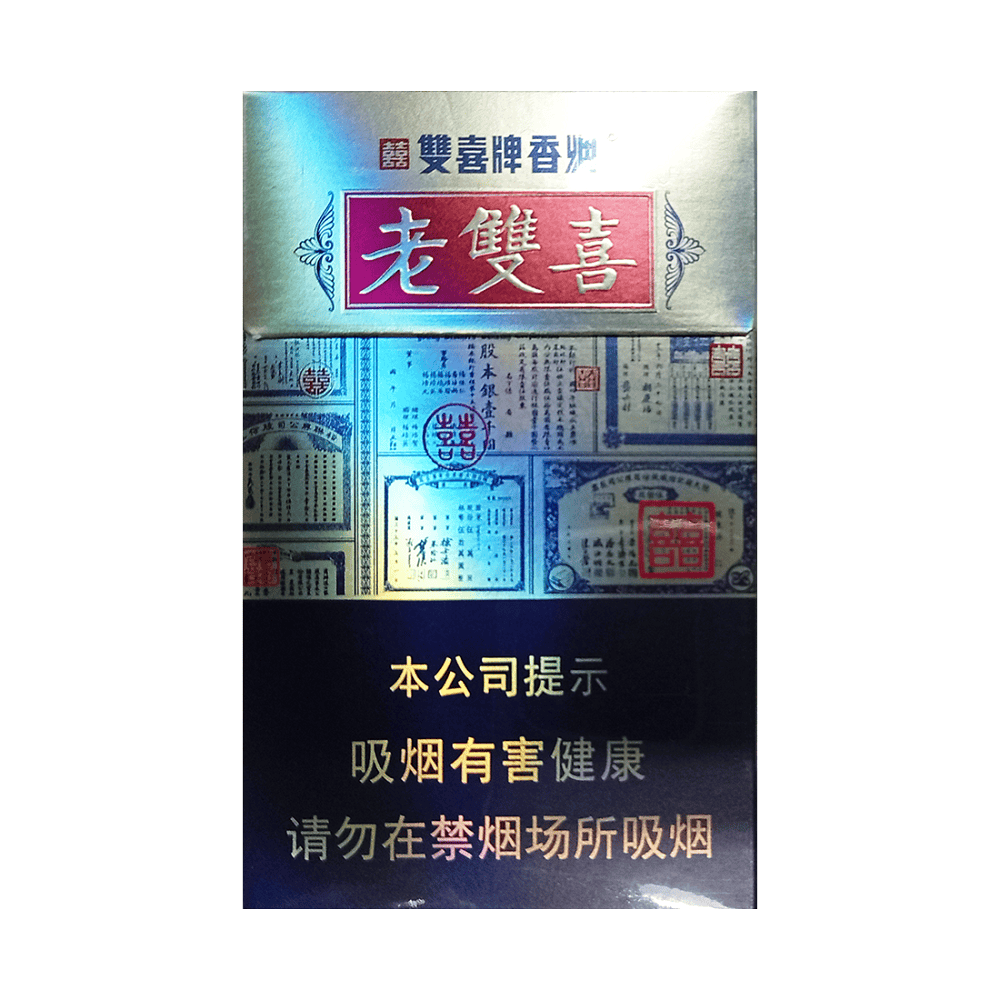Сигареты Shuang Xi Old (Старый Шуанси, КНР)