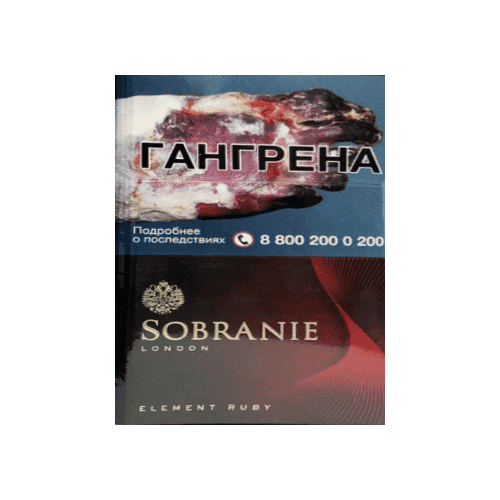Сигареты Sobranie Element Ruby (Собрание Нано Вишня)
