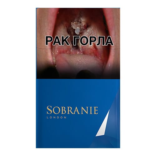 Сигареты Sobranie Blue (Собрание Блю)