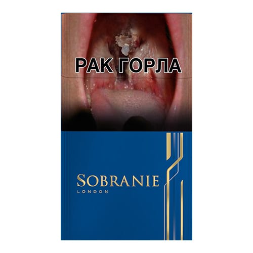 Сигареты Sobranie Compact Blue (Собрание Компакт Блю)