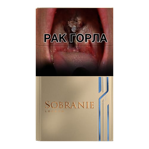 Сигареты Sobranie Compact Gold (Собрание Компакт Голд)