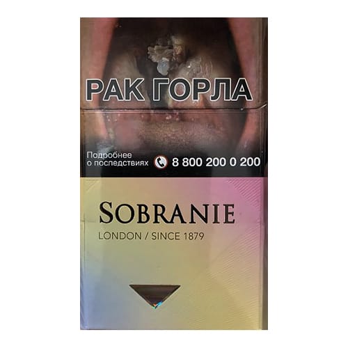 Сигареты Sobranie Gold (Собрание Золотое)