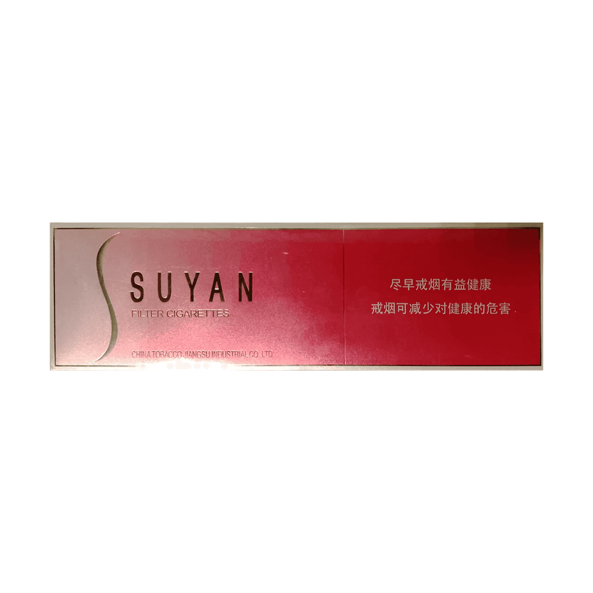 Сигареты Suyan Golden Sands (Суянь Голден Сэндс, Китай)