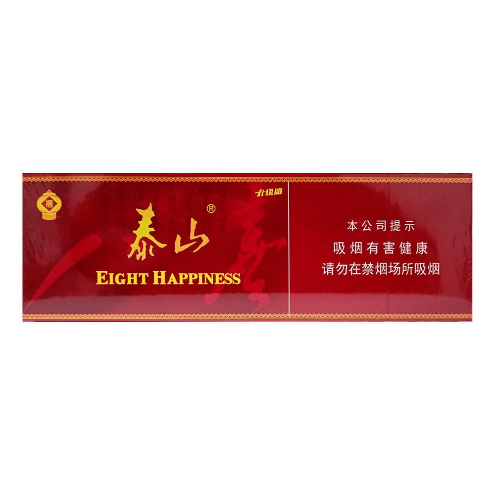 Сигареты Taishan Eight Happiness (Тайшань Восемь Радостей, КНР)