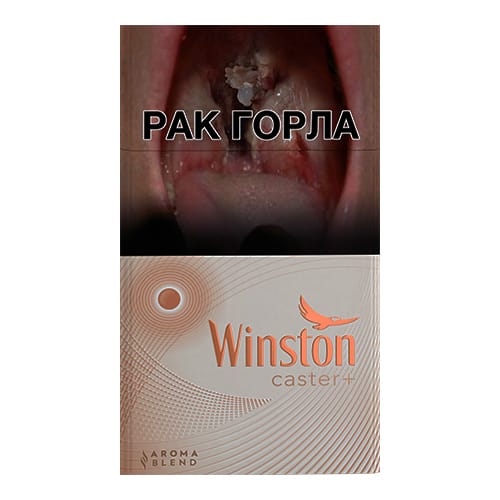 Сигареты Winston Compact Caster Plus (Винстон Компакт Кастер Плюс)