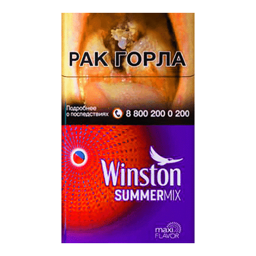 Сигареты Winston Compact Summer Mix (Винстон Компакт Саммер Микс)
