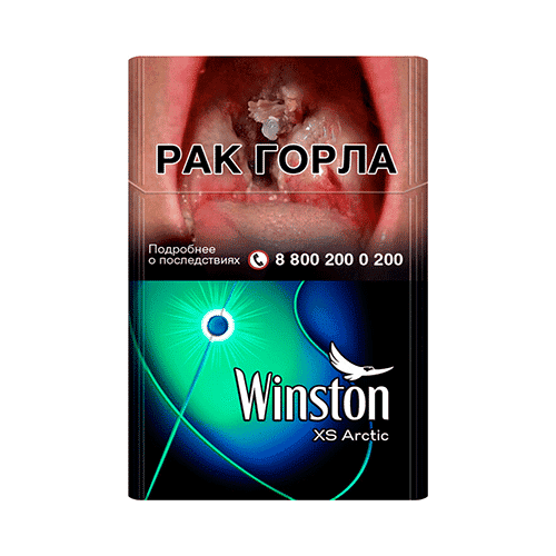 Сигареты Winston XS Arctic (Винстон Нано Арктик)