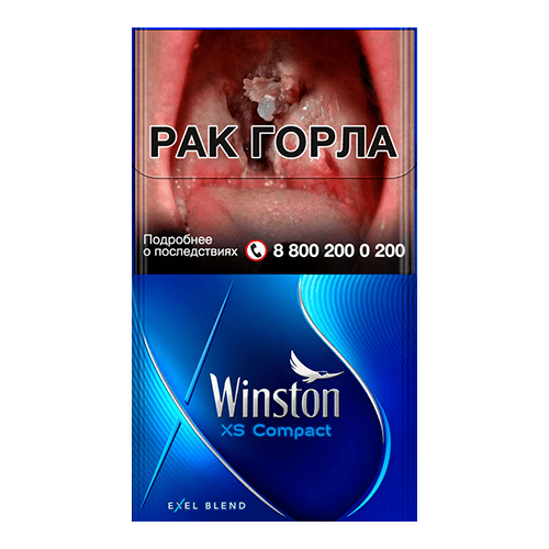 Сигареты Winston XS Compact (Винстон Компакт)