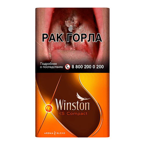 Сигареты Winston XC Compact Costa (Винстон ХС Компакт Коста)