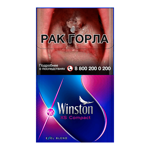 Сигареты Winston XS Compact Electro (Винстон Компакт Кнопка Ягоды)