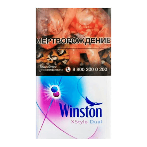 Сигареты Winston XStyle Dual (Винстон Дуал)