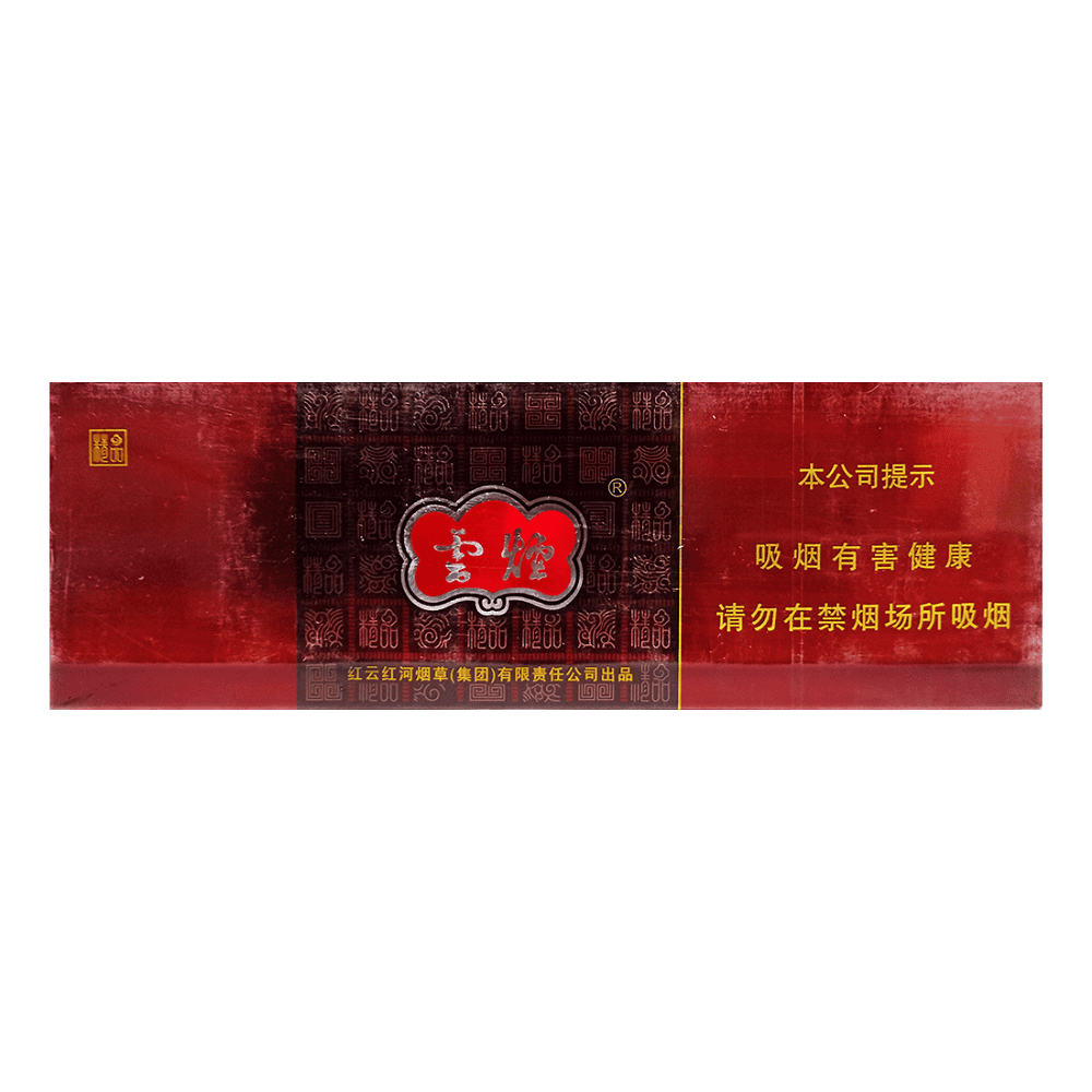 Сигареты Yun Yan Purple Soft (Юнь Янь Перпл Софт, КНР)