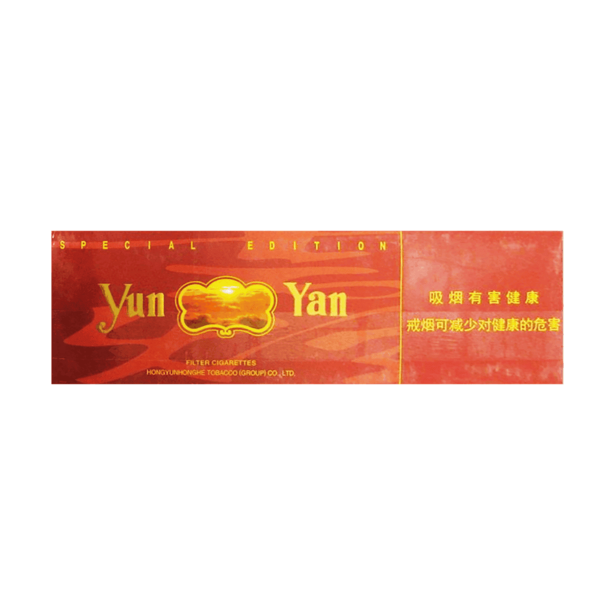 Сигареты Yun Yan Special Edition Soft (Яннань Спешиал Эдишн, Китай)