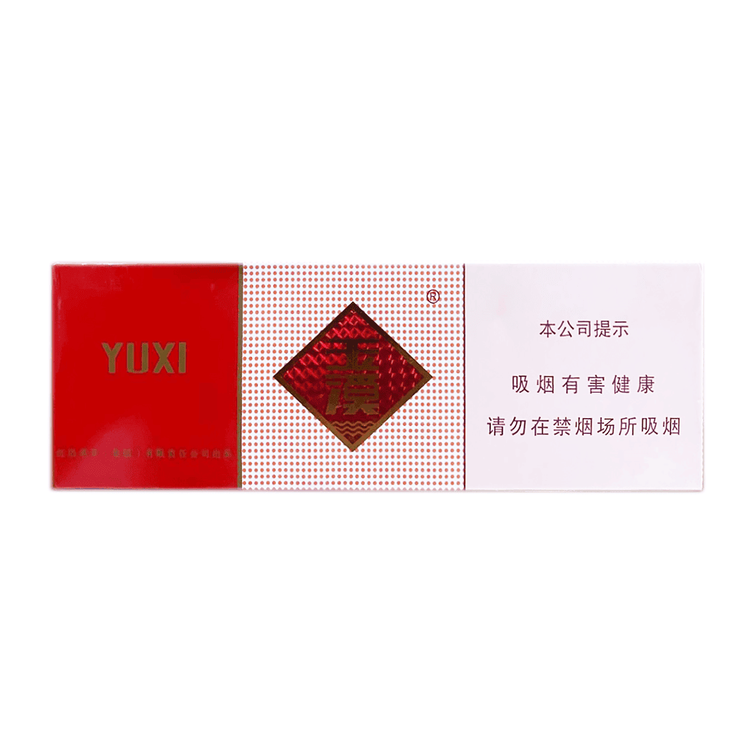 Сигареты Yuxi Red Soft (Юйси Красный, Мягкая пачка, КНР)